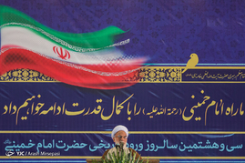 مراسم یوم الله 12 بهمن در حرم بنیانگذار انقلاب اسلامی