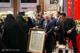 سی و هشتمین سالروز ورود امام خمینی(ره) به فرودگاه مهرآباد
