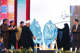 سی و هشتمین سالروز ورود امام خمینی(ره) به فرودگاه مهرآباد

