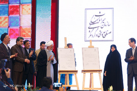 سی و هشتمین سالروز ورود امام خمینی(ره) به فرودگاه مهرآباد

