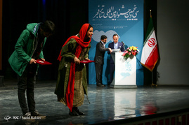 مراسم اختتامیه سی و پنجمین جشنواره بین المللی تئاتر فجر