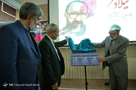 مراسم میلاد مطهر