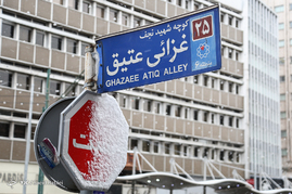 بارش برف در تهران