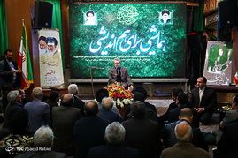 سخنرانی علی لاریجانی در جمع نخبگان اردستانی مقیم مرکز