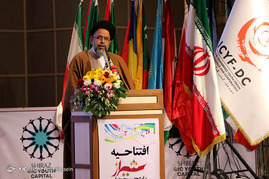 مراسم رسمی افتتاحیه شیراز پایتخت جوانان جهان اسلام ‎
