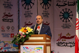 مراسم رسمی افتتاحیه شیراز پایتخت جوانان جهان اسلام ‎

