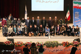 مراسم تجلیل از نفرات برتر آزمون سراسری و المپیاد علمی دانشجویی کشور
