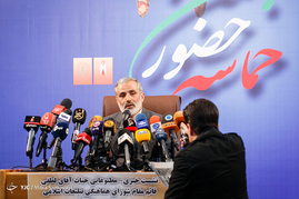 نشست خبری قائم مقام شورای  هماهنگی تبلیغات اسلامی