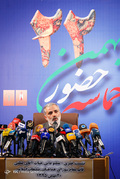 نشست خبری قائم مقام شورای  هماهنگی تبلیغات اسلامی