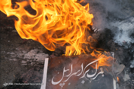 حضور پر شور مردم در راهپیمایی 22بهمن - قم
