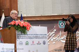 همایش تامین مالی سرمایه گذاری در ایران
