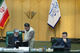 صحن علنی مجلس شورای اسلامی