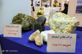 افتتاح نمایشگاه صندوق های بازنشستگی پیشران توسعه ملی