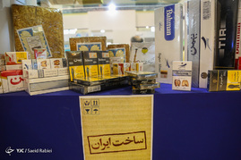 افتتاح نمایشگاه صندوق های بازنشستگی پیشران توسعه ملی