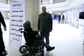 همایش ملی مناسب سازی  اماکن و معابر