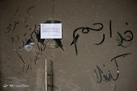 تخلیه اجناس کسبه از ساختمان پلاسکو
