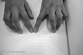 کتابخانه‌ ویژه‌ نابینایان