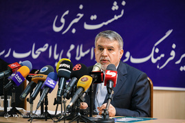 نشست خبری وزیر فرهنگ و ارشاد اسلامی