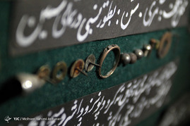 اجسام خارج شده از بدن بیماران در مراکز درمانی-مشهد

