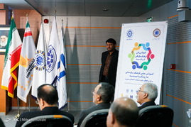 کنفرانس ملی 