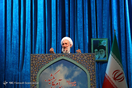 نماز جمعه تهران