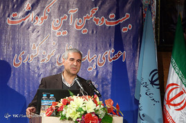 بیست و پنجمین آئین نکوداشت اعضای هیئت علمی نمونه کشوری