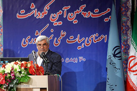 بیست و پنجمین آئین نکوداشت اعضای هیئت علمی نمونه کشوری