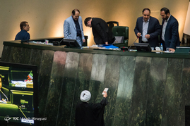 صحن علنی مجلس