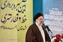 بهره برداری از فاز نخست خط دوم قطار شهری مشهد