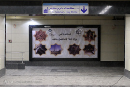 بهره برداری از فاز نخست خط دوم قطار شهری مشهد