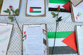نواختن زنگ حمایت از انتفاضه مردم فلسطین