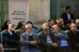 مراسم رونمایی از تازه ترین انتشارات موزه عبرت ایران