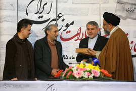 مراسم رونمایی از تازه ترین انتشارات موزه عبرت ایران