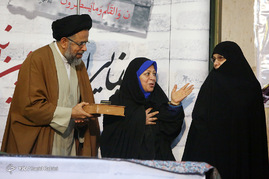 مراسم رونمایی از تازه ترین انتشارات موزه عبرت ایران