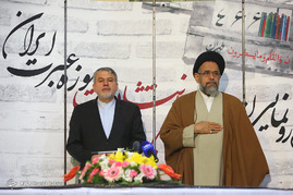 مراسم رونمایی از تازه ترین انتشارات موزه عبرت ایران