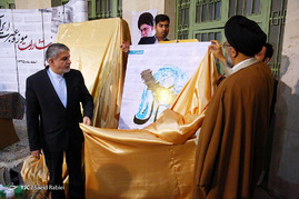 مراسم رونمایی از تازه ترین انتشارات موزه عبرت ایران