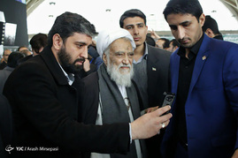 نخستین مجمع ملی جبهه مردمی نیروهای انقلاب اسلامی