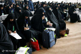 نخستین مجمع ملی جبهه مردمی نیروهای انقلاب اسلامی