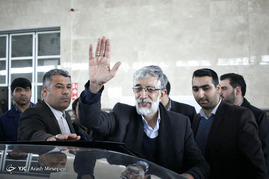 نخستین مجمع ملی جبهه مردمی نیروهای انقلاب اسلامی