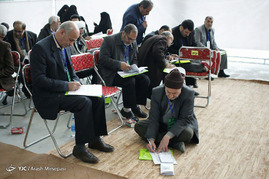 نخستین مجمع ملی جبهه مردمی نیروهای انقلاب اسلامی
