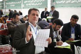 نخستین مجمع ملی جبهه مردمی نیروهای انقلاب اسلامی