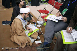 نخستین مجمع ملی جبهه مردمی نیروهای انقلاب اسلامی