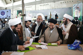 نخستین مجمع ملی جبهه مردمی نیروهای انقلاب اسلامی