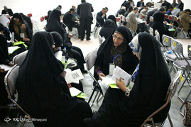 نخستین مجمع ملی جبهه مردمی نیروهای انقلاب اسلامی
