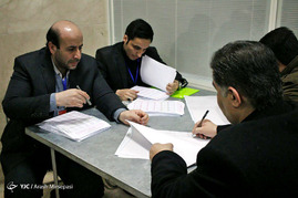 نخستین مجمع ملی جبهه مردمی نیروهای انقلاب اسلامی