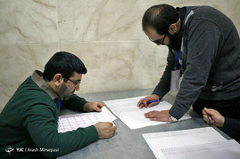 نخستین مجمع ملی جبهه مردمی نیروهای انقلاب اسلامی