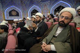 همایش بین المللی خمس و تعالی فرهنگی جامعه - قم