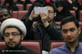 همایش بین المللی خمس و تعالی فرهنگی جامعه - قم