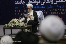 همایش بین المللی خمس و تعالی فرهنگی جامعه - قم
