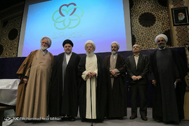 همایش بین المللی خمس و تعالی فرهنگی جامعه - قم